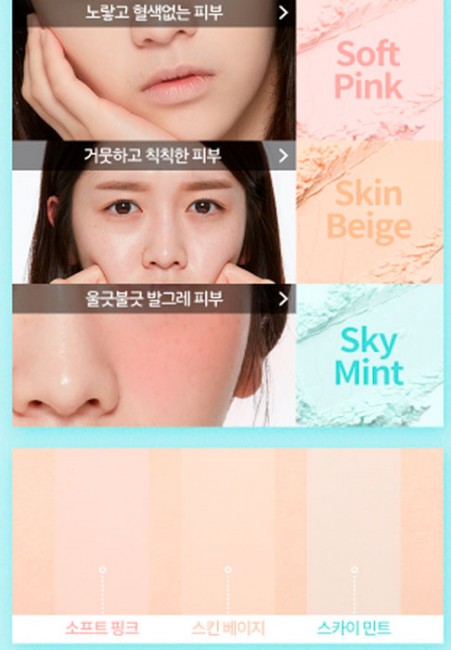 A'PIEU Oil Control Film Pact #3 Sky Mint Пудра компактная матирующая, 11,5 г A'PIEU Oil Control Film Pact #3 Sky Mint Пудра компактная матирующая, 11,5 г