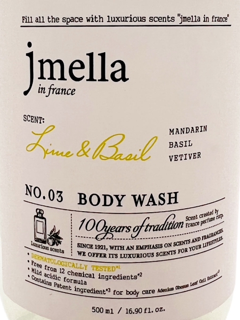 Jmella Парфюмированный гель для душа Лайм и Базилик N0.03 In France Lime & Basil Body Wash, 500 мл Jmella Парфюмированный гель для душа Лайм и Базилик N0.03 In France Lime & Basil Body Wash, 500 мл