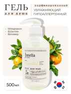 Jmella Парфюмированный гель для душа Лайм и Базилик N0.03 In France Lime & Basil Body Wash, 500 мл