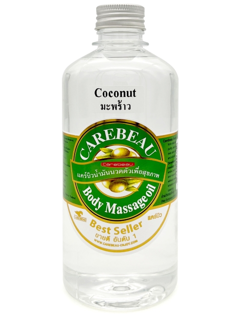 Carebeau Масло для тела массажное с экстрактом кокоса Body Massage Oil Coconut, 450 мл