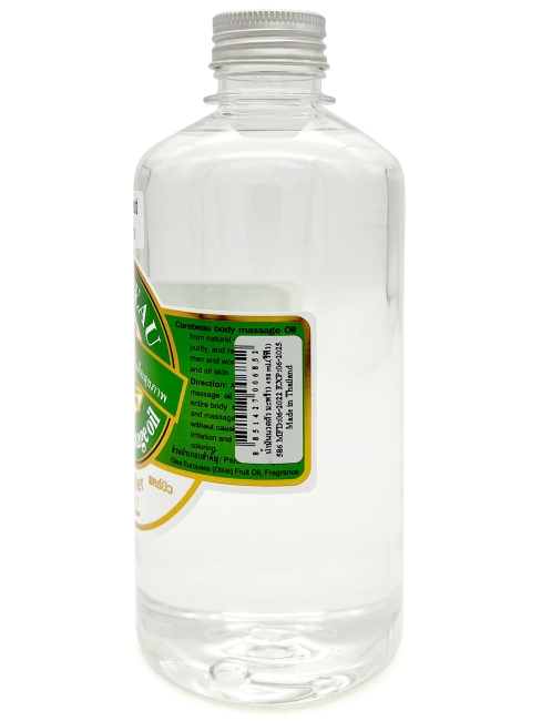 Carebeau Масло для тела массажное с экстрактом кокоса Body Massage Oil Coconut, 450 мл