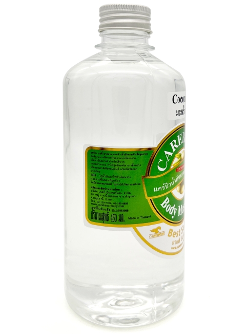 Carebeau Масло для тела массажное с экстрактом кокоса Body Massage Oil Coconut, 450 мл