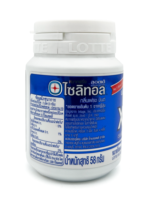 Lotte Жевательная резинка без сахара с ксилитолом освежающая мята Xylitol Gum Fresh Mint Flavor, 52 г Lotte Жевательная резинка без сахара с ксилитолом освежающая мята Xylitol Gum Fresh Mint Flavor, 52 г