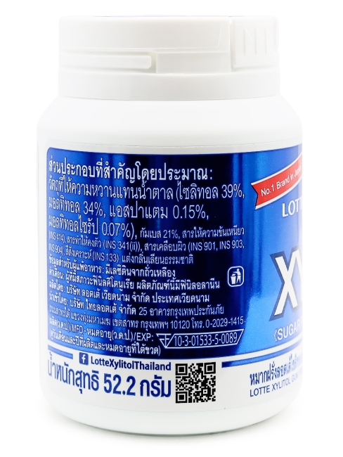 LOTTE Жевательная резинка без сахара с ксилитолом освежающая мята Xylitol Gum Fresh Mint Flavor, 52 г