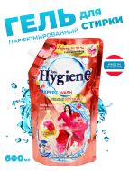Hygiene Гель для стирки парфюмированный Волшебный сад Detergent Miracle Bloom, 600 мл Hygiene Гель для стирки парфюмированный Волшебный сад Detergent Miracle Bloom, 600 мл