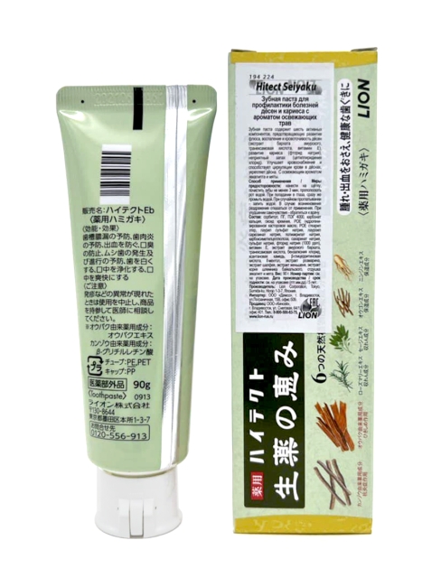 LION Зубная паста "Hitect Seiyaku" для профилактики болезней десен и кариеса с ароматом свежих трав, 90 г