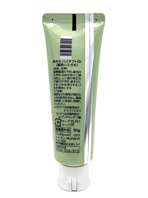 LION Зубная паста "Hitect Seiyaku" для профилактики болезней десен и кариеса с ароматом свежих трав, 90 г