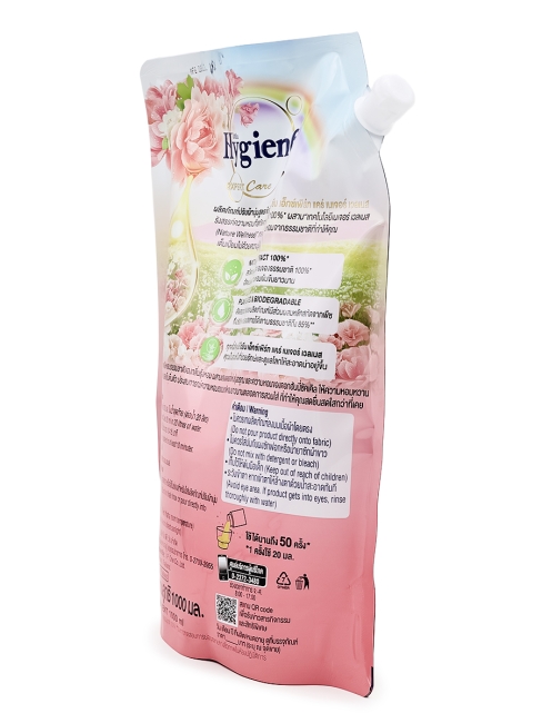 Hygiene Кондиционер концентрат для стирки парфюмированный Радужный цветок Softener Concentrate Raibow Bloom, 1000 мл