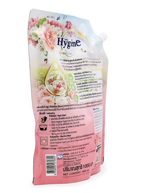 Hygiene Кондиционер концентрат для стирки парфюмированный Радужный цветок Softener Concentrate Raibow Bloom, 1000 мл