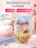 Hygiene Кондиционер концентрат для стирки парфюмированный Радужный цветок Softener Concentrate Raibow Bloom, 1000 мл