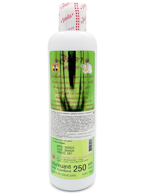 Jinda Травяной Кондиционер от выпадения волос с рисовым молоком и витамином В5 Herbal Conditioner Rice Milk, 250 мл Jinda Травяной Кондиционер от выпадения волос с рисовым молоком и витамином В5 Herbal Conditioner Rice Milk, 250 мл