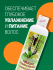 Jinda Травяной Кондиционер от выпадения волос с рисовым молоком и витамином В5 Herbal Conditioner Rice Milk, 250 мл Jinda Травяной Кондиционер от выпадения волос с рисовым молоком и витамином В5 Herbal Conditioner Rice Milk, 250 мл