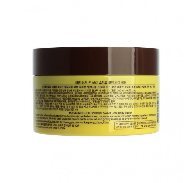 The Saem Масло для тела TOUCH ON BODY Sweet Lime Body Butter, 200 мл The Saem Масло для тела TOUCH ON BODY Sweet Lime Body Butter, 200 мл