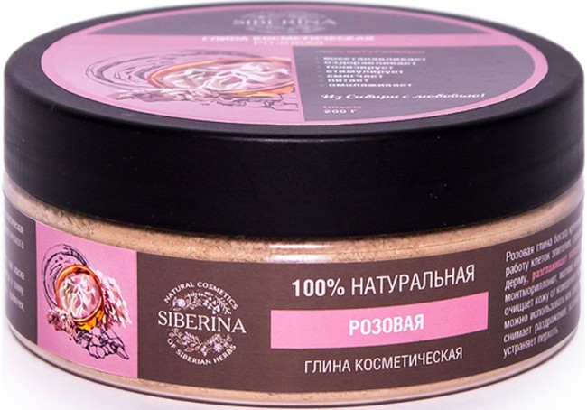Siberina Глина розовая, 150 г
