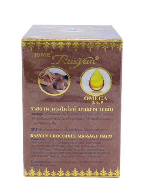 Rasyan Бальзам для массажа с крокодильим жиром Crocodile Massage Balm, 50 г