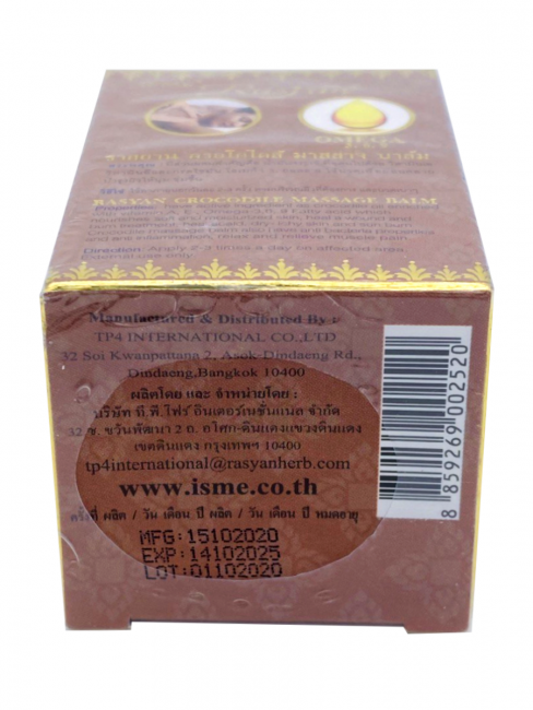 Rasyan Бальзам для массажа с крокодильим жиром Crocodile Massage Balm, 50 г