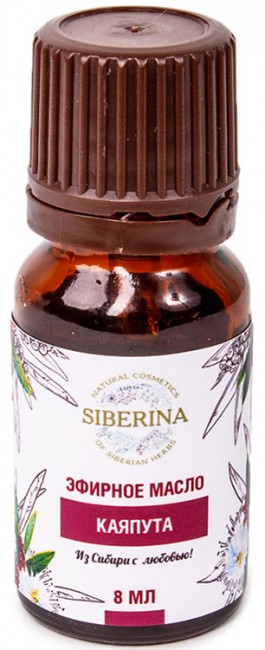 Siberina Эфирное масло каяпута, 8 мл Siberina Эфирное масло каяпута, 8 мл