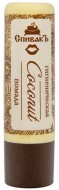 СпивакЪ Гигиеническая помада Coconut, 4 г