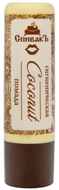 СпивакЪ Гигиеническая помада Coconut, 4 г СпивакЪ Гигиеническая помада Coconut, 4 г