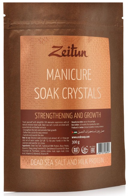 Zeitun Соль Мертвого моря для маникюрных ванночек "Укрепляющая ногти" с молочными протеинами, 300 г