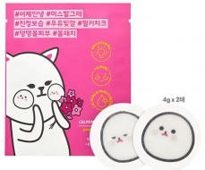 ETUDE HOUSE Good Bye Miss Calming Cheek Patch Патчи для щек, 2*4 г