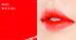 ETUDE HOUSE Soft Drink Tint #RD301 Zero Red Тинт для губ, 4,6 г
