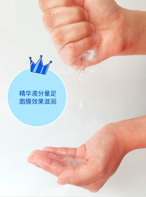 Rorec Hyaluronic Facial Mask Маска для лица с гиалуроновой кислотой, 30 г Rorec Hyaluronic Facial Mask Маска для лица с гиалуроновой кислотой, 30 г