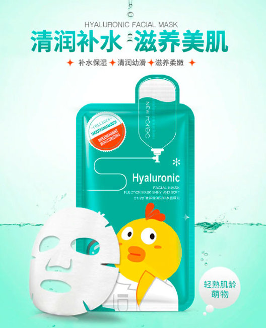 Rorec Hyaluronic Facial Mask Маска для лица с гиалуроновой кислотой, 30 г Rorec Hyaluronic Facial Mask Маска для лица с гиалуроновой кислотой, 30 г