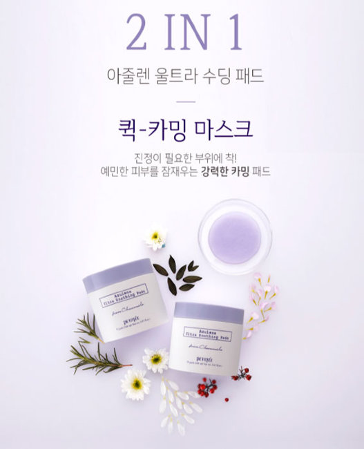 Petitfee Azulene Ultra Soothing Pads Успокаивающие очищающие подушечки для лица с азуленом, 70 шт Petitfee Azulene Ultra Soothing Pads Успокаивающие очищающие подушечки для лица с азуленом, 70 шт