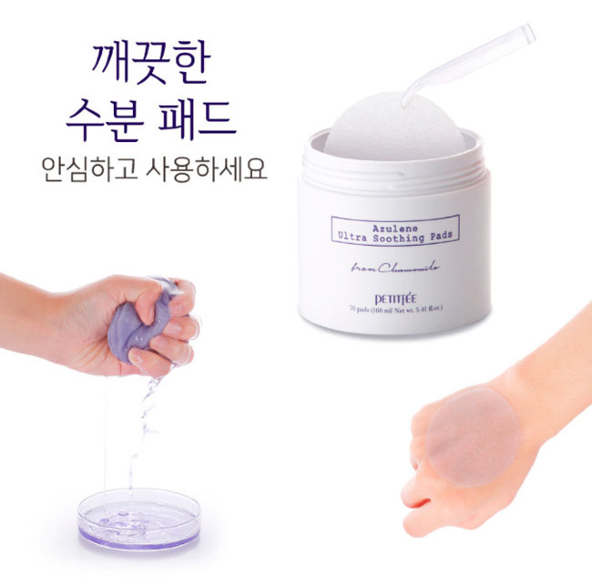 Petitfee Azulene Ultra Soothing Pads Успокаивающие очищающие подушечки для лица с азуленом, 70 шт Petitfee Azulene Ultra Soothing Pads Успокаивающие очищающие подушечки для лица с азуленом, 70 шт