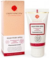 БиоБьюти Крем Идеальная кожа, 50 мл