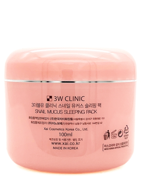3W Clinic Восстанавливающая маска ночного действия с муцином улитки Snail Mucus Sleeping Pack, 100 мл