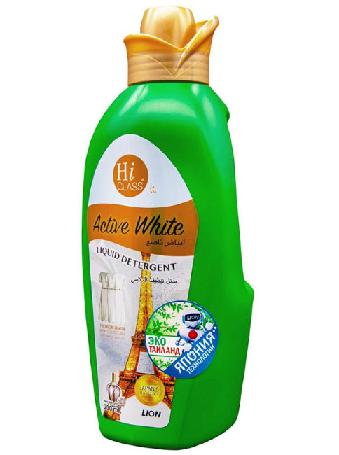 LION Hi-Class Active Vhite Гель - концентрат для стирки белых вещей, 900 мл