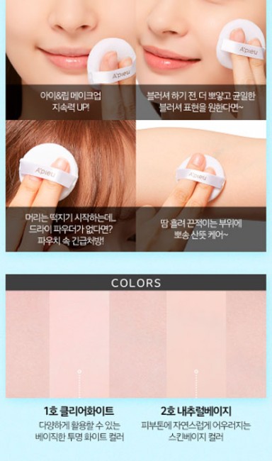 A'PIEU Oil Control Film Powder SPF15 White Пудра рассыпчатая матирующая, 6 г