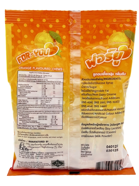 Boonprasert Конфета жевательная со вкусом апельсина For You Orange Flavoured Chews (50 шт), 140 г