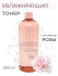 JMsolution Тонер для лица с экстрактом розы Glow Luminous Flower Toner XL, 600 мл