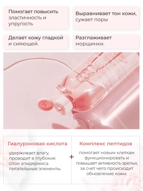 JMsolution Тонер для лица с экстрактом розы Glow Luminous Flower Toner XL, 600 мл