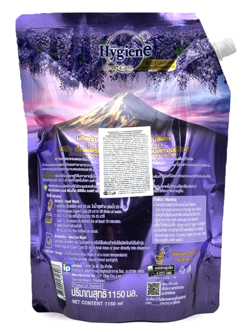 Hygiene Кондиционер концентрат для белья парфюмированный Глициния Softener Concentrate Wisteria, 1150 мл Hygiene Кондиционер концентрат для белья парфюмированный Глициния Softener Concentrate Wisteria, 1150 мл