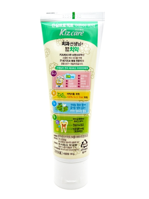 Mukunghwa Детская зубная паста с рождения со вкусом винограда Kizcare Kiss Mom Grape, 80 г