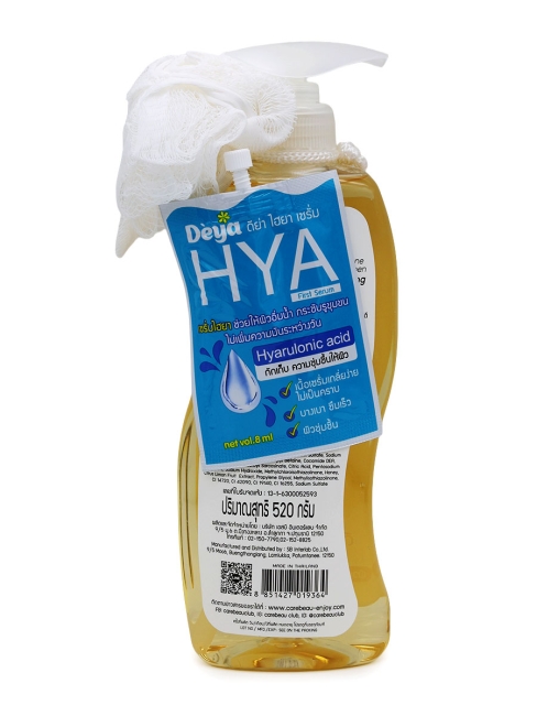 Deya Гель для душа с мочалкой Сыворотка и Лимон Shower Serum Candy Lemon, 520 г