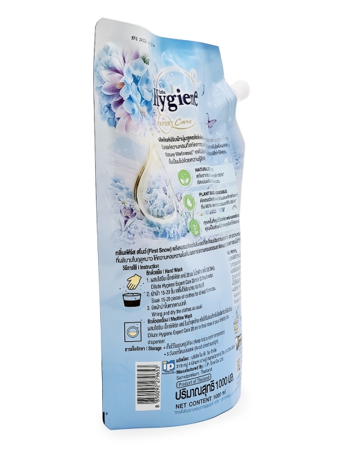 Hygiene Кондиционер концентрат для стирки парфюмированный Первый снег Softener Concentrate First Snow, 1000 мл