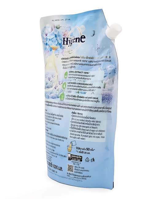 Hygiene Кондиционер концентрат для стирки парфюмированный Первый снег Softener Concentrate First Snow, 1000 мл