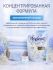 Hygiene Кондиционер концентрат для стирки парфюмированный Первый снег Softener Concentrate First Snow, 1000 мл