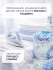 Hygiene Кондиционер концентрат для стирки парфюмированный Первый снег Softener Concentrate First Snow, 1000 мл
