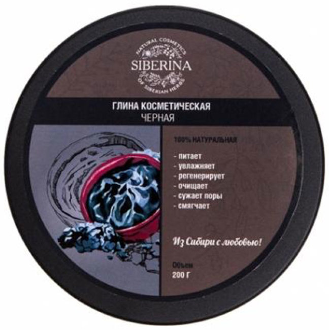 Siberina Глина черная, 150 г