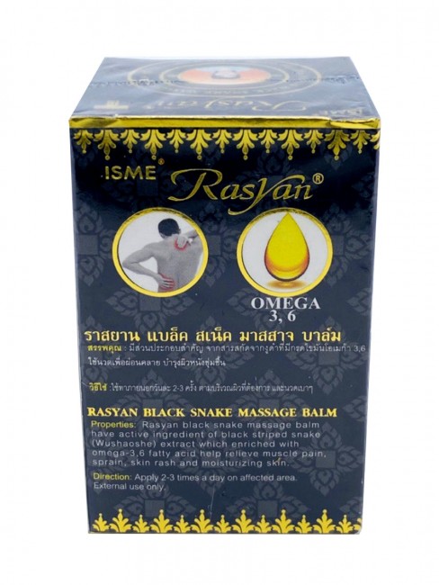 Rasyan Бальзам для массажа с экстрактом черной змеи Black Snake Massage Balm, 50 г Rasyan Бальзам для массажа с экстрактом черной змеи Black Snake Massage Balm, 50 г