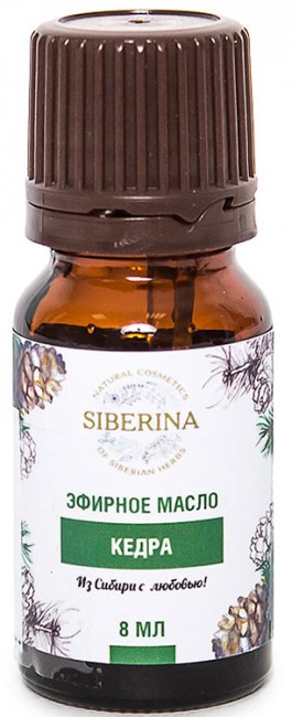 Siberina Эфирное масло кедра, 8 мл