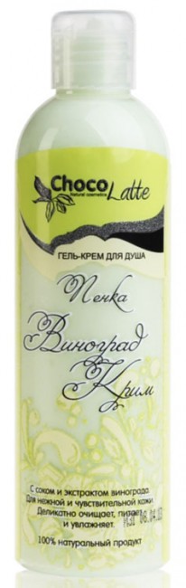 ChocoLatte Гель-крем для душа Пенка Виноград-Крим, 200 мл