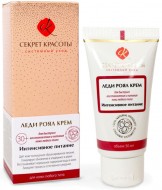 БиоБьюти Леди Роял Крем Интенсивное питание для кожи любого типа, 50 мл