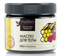 MiKo Масло для тела Мед и малина увлажняющее, 60 мл